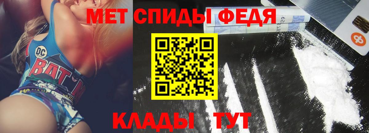 Amphetamine 98% Киселёвск