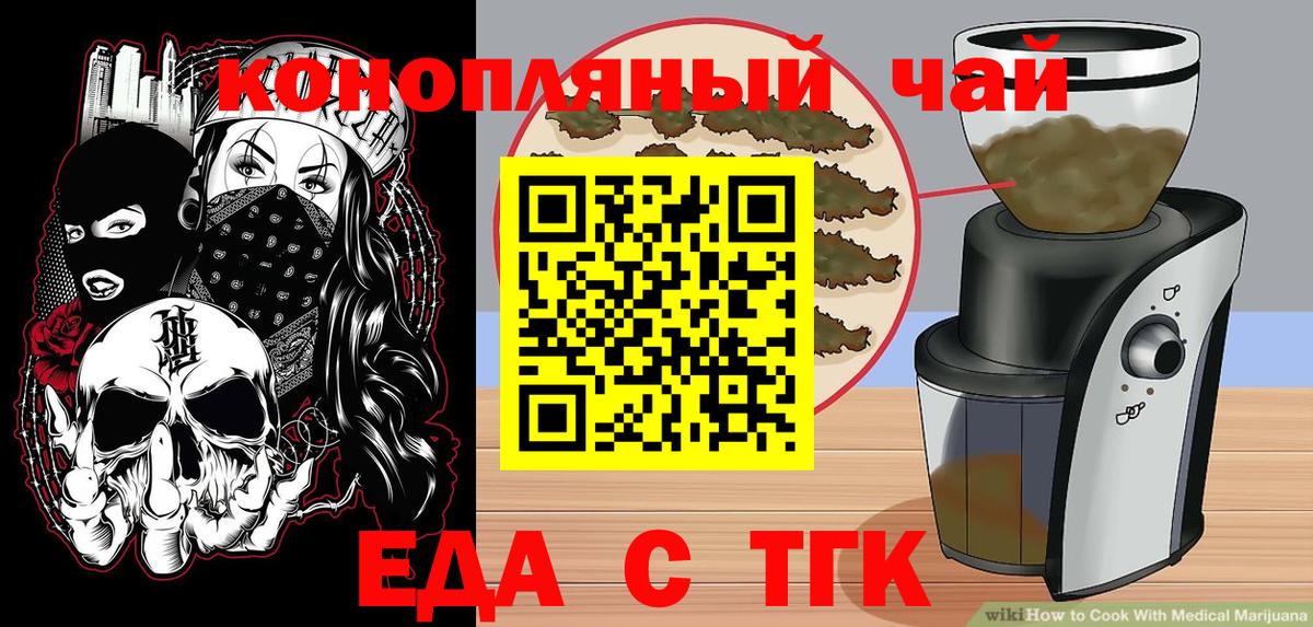 Киселёвск  Canna-Cookies марихуана  Вход с VPN 