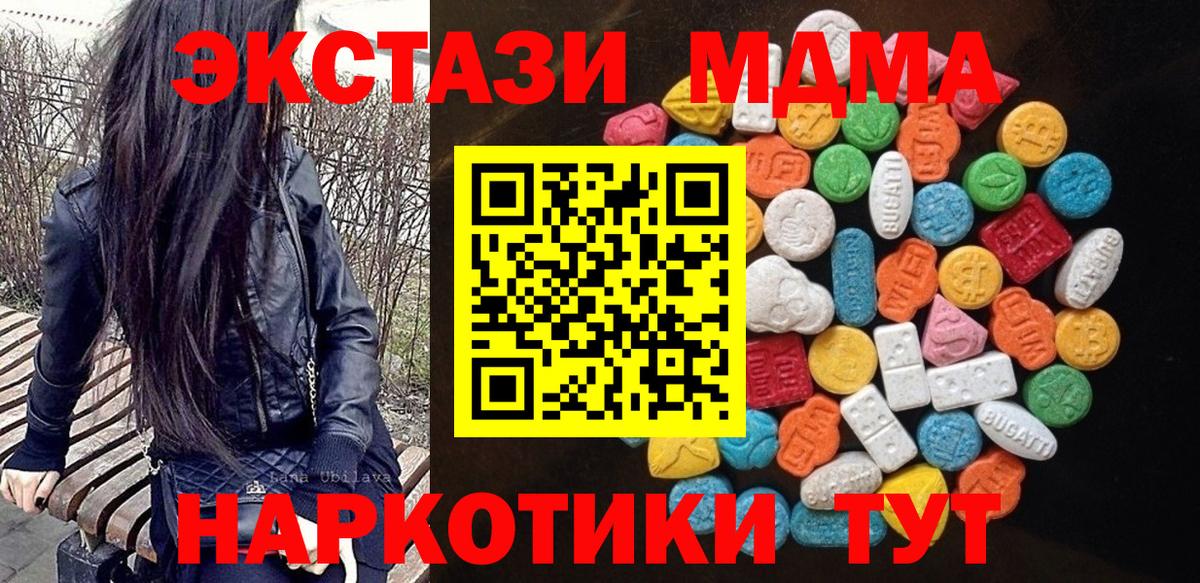 Экстази  Ecstasy louis Vuitton  Экстази XTC  Вход с VPN  Киселёвск 