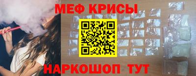 гашик Краснодар