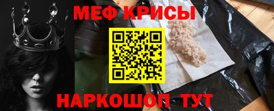 мдма Кунгур