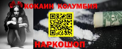 гашик Краснодар