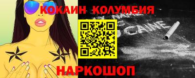 гашик Краснодар