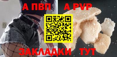 молекула духа Краснокаменск