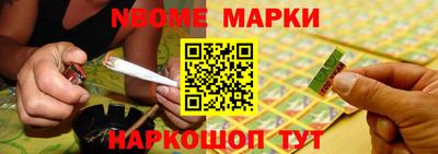 молекула духа Краснокаменск