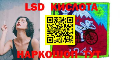 молекула духа Краснокаменск