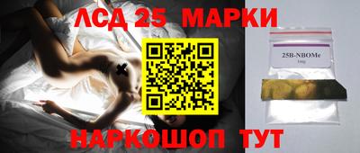 молекула духа Краснокаменск