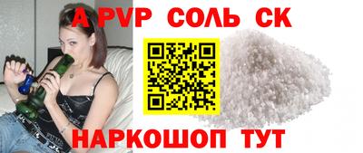 молекула духа Краснокаменск