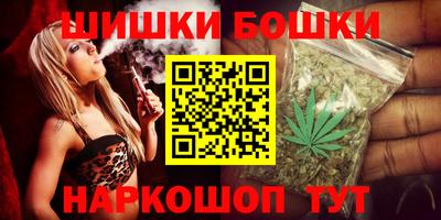 молекула духа Краснокаменск