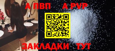 молекула духа Краснокаменск