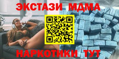 гашик Краснодар