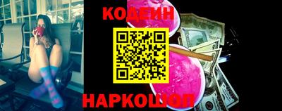 молекула духа Краснокаменск