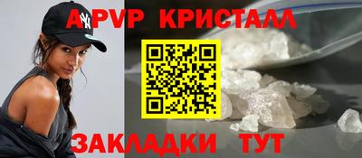 молекула духа Краснокаменск