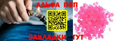 гашик Краснодар