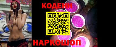 гашиш Бердск