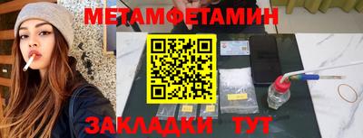 гашик Краснодар