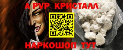 гашик Краснодар