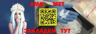 гашик Краснодар