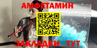 гашик Краснодар