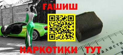 гашик Краснодар