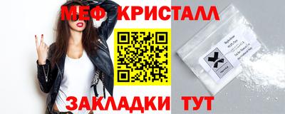 молекула духа Краснокаменск