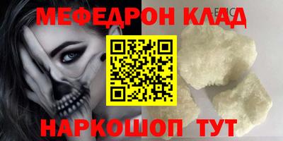 молекула духа Краснокаменск