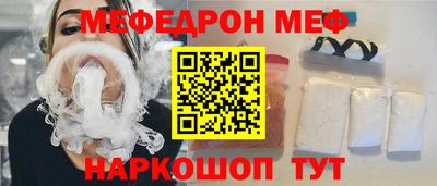 гашик Краснодар