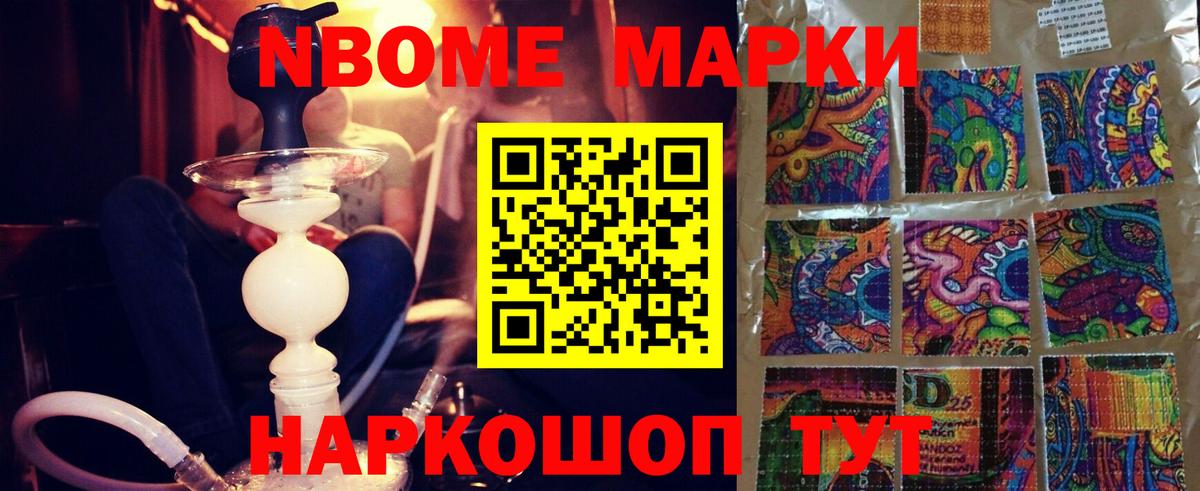 LSD-25 экстази кислота Киселёвск