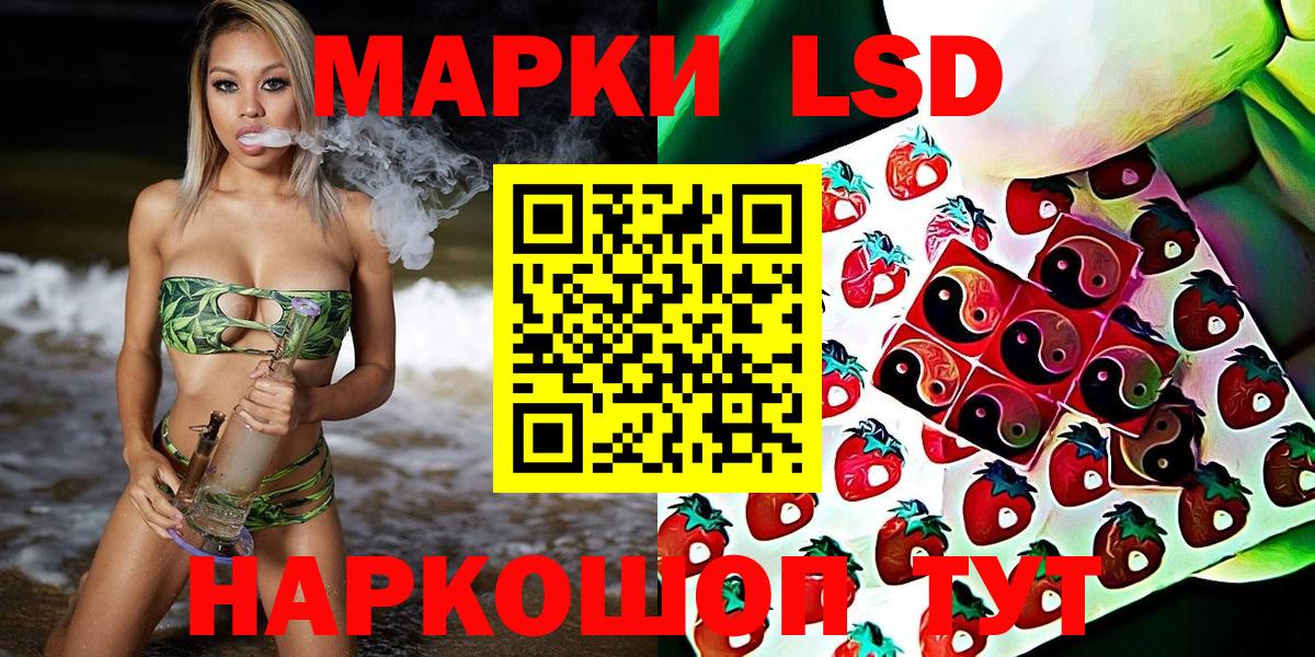 Киселёвск  Наркотические марки  Марки NBOMe 1,8мг  Вход с VPN  Марки NBOMe 1,8мг 