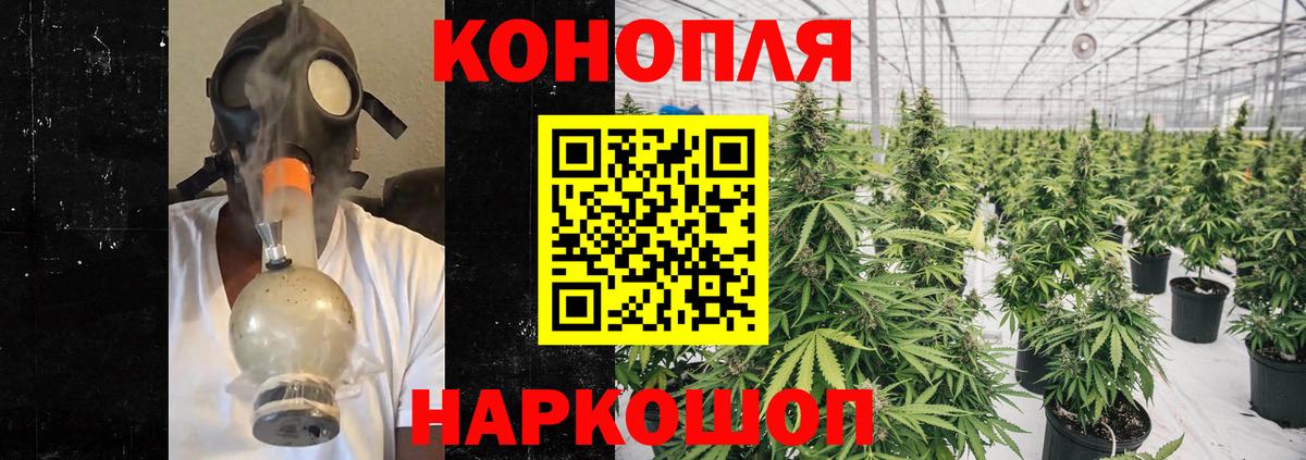 ГАШ  Меф  Вход с VPN  Киселёвск  Мефедрон кристаллы  МЕТ  Конопля  Cocaine 