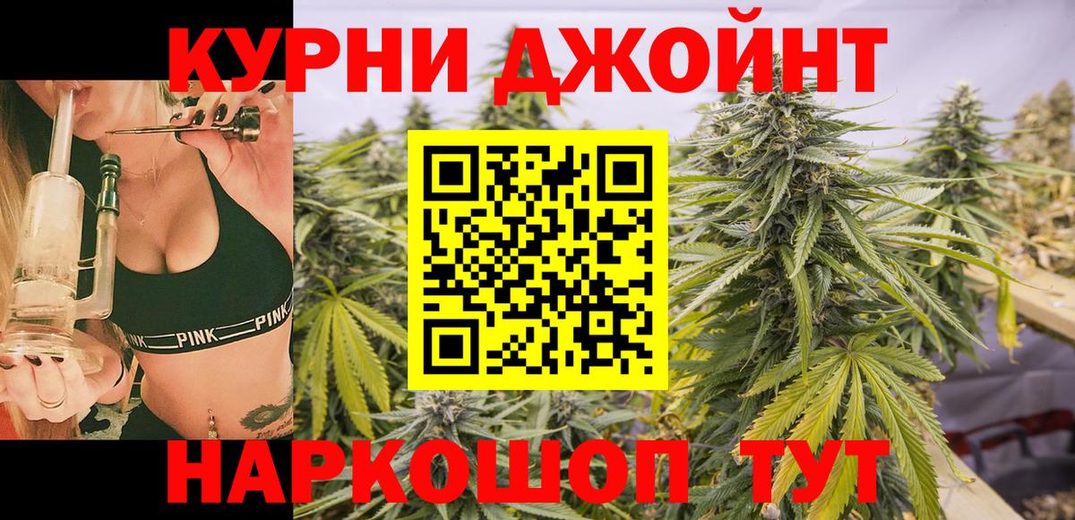 Конопля VHQ  Бошки марихуана марихуана  Вход с VPN  Бошки марихуана Ganja  Киселёвск 